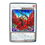 Yu Gi Oh Holactie The Creator of Light Blue Eyes White Dragon DIY Toys Hobbies Hobby Collectibles Game Collection Anime Cards
