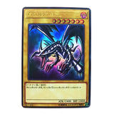 Yu Gi Oh Holactie The Creator of Light Blue Eyes White Dragon DIY Toys Hobbies Hobby Collectibles Game Collection Anime Cards