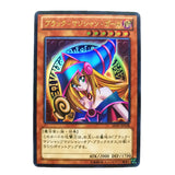 Yu Gi Oh Holactie The Creator of Light Blue Eyes White Dragon DIY Toys Hobbies Hobby Collectibles Game Collection Anime Cards