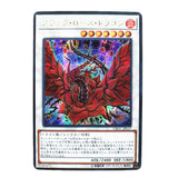 Yu Gi Oh Holactie The Creator of Light Blue Eyes White Dragon DIY Toys Hobbies Hobby Collectibles Game Collection Anime Cards
