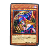 Yu Gi Oh Holactie The Creator of Light Blue Eyes White Dragon DIY Toys Hobbies Hobby Collectibles Game Collection Anime Cards