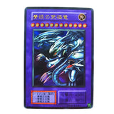 Yu Gi Oh Holactie The Creator of Light Blue Eyes White Dragon DIY Toys Hobbies Hobby Collectibles Game Collection Anime Cards