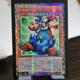 4models Yu-Gi-Oh! DIY Manga Ryu-Ran Perfect World RV01 Pser Card Toon Harpie Lady GMR-OF Limited Edition Game Collection Card