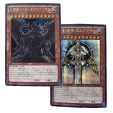 Yu-Gi-Oh! Collection DIY Proxy Cards  Egyptian God Zoku Nekurofuadesu Holactie The Creator of Light Diy Action Toy Figures Anime