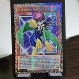 4models Yu-Gi-Oh! DIY Manga Ryu-Ran Perfect World RV01 Pser Card Toon Harpie Lady GMR-OF Limited Edition Game Collection Card