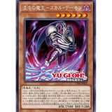 In Stock Konami Yu-Gi-Oh! Chaos 1305 Japanese Booster Pack 5 Cards Per Pack Tcg Trading Card Game Collectible Cards Gift