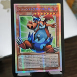 4models Yu-Gi-Oh! DIY Manga Ryu-Ran Perfect World RV01 Pser Card Toon Harpie Lady GMR-OF Limited Edition Game Collection Card