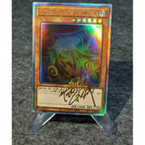Diy Yu Gi Oh! Black Magician Girl Holactie The Creator of Light Card Collection Signature Card Refractive Color Flash Bronzing