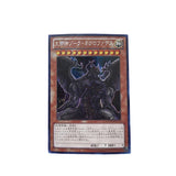 Yu-Gi-Oh! Collection DIY Proxy Cards  Egyptian God Zoku Nekurofuadesu Holactie The Creator of Light Diy Action Toy Figures Anime