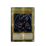 Diy Yu-Gi-Oh! Red-Eyes Black Dragon Black Magician Self Control Collect Signature Trading Flash Card Anime Cartoon