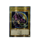 Yu-Gi-Oh! Collection DIY Proxy Christmas Gift Card Blue Eyes White Dragon Red Eyes Black Dragon Dark Magician Dark Magician Girl