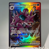 DRI PKM Cards PTCG4-A EX Rainbow Cynthia's Garchomp GX Team Rocket's Mewtwo Rare Collection Battle Toys Gifts for Hobbies