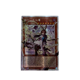 Yu-Gi-Oh! Collection DIY Proxy Cards Fidraulis Harmonia Non-Original Gift Ruruka Moriya Amiya Arknights Anime