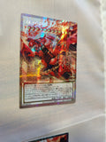 Yu-Gi-Oh OCG/TCG Red Nowa Dragon -Burning Soul PSER GMR/OOF Children's Hobby Toy Collectible Card（Not Original）