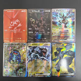Proxy Card Pokemon Japanese Sv11W White Flare Sv11B Black Bolt Booster Box Reshiram Zekrom Ex Game Collection Card Toy