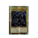Yu-Gi-Oh! Collection DIY Proxy Christmas Gift Card Blue Eyes White Dragon Red Eyes Black Dragon Dark Magician Dark Magician Girl