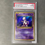 DIY Proxy PTCG Graded Collection Card SV4a JP Mew Ex Charizard Ex Special Art Rare GEM MT 10 Card Holographic Labels Child Gift