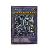 Yu-Gi-Oh! Collection DIY Proxy Cards Blue Eyes Thick Dragon Red Eyes Thick Dragon Non-Original Gift Card TCG