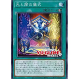 In Stock Konami Yu-Gi-Oh! Chaos 1305 Japanese Booster Pack 5 Cards Per Pack Tcg Trading Card Game Collectible Cards Gift