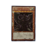 Yu-Gi-Oh! Collection DIY Proxy Cards Egyptian God Zoku Nekurofuadesu Holactie The Creator of Light Sand Timepiece Anime Gifts