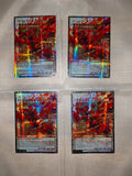 Yu-Gi-Oh OCG/TCG Red Nowa Dragon -Burning Soul PSER GMR/OOF Children's Hobby Toy Collectible Card（Not Original）