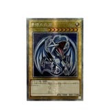 Diy Yu-Gi-Oh! Red-Eyes Black Dragon Black Magician Self Control Collect Signature Trading Flash Card Anime Cartoon