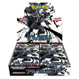 Proxy Card Pokemon Japanese Sv11W White Flare Sv11B Black Bolt Booster Box Reshiram Zekrom Ex Game Collection Card Toy