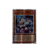 Yu-Gi-Oh! Collection DIY Proxy Cards Fidraulis Harmonia Non-Original Gift Ruruka Moriya Amiya Arknights Anime