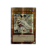 Yu-Gi-Oh! Collection DIY Proxy Cards ink and wash Egyptian God Slifer the Sky Dragon Obelisk the Tormentor Winged Dragon of Ra