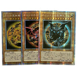 Yu-Gi-Oh! Collection DIY Proxy Cards Egyptian  Fusion God Slifer the Sky Dragon Obelisk the Tormentor The Winged Dragon of Ra