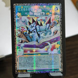 4models Yu-Gi-Oh! DIY Manga Ryu-Ran Perfect World RV01 Pser Card Toon Harpie Lady GMR-OF Limited Edition Game Collection Card