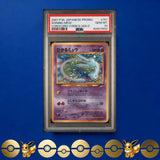 Diy PTCG Rating Collection Card Genggar Compilations Mewtwo Mew Ex Hobby Hobbies Anime Game Collection Card Gifts Toys