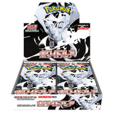 Proxy Card Pokemon Japanese Sv11W White Flare Sv11B Black Bolt Booster Box Reshiram Zekrom Ex Game Collection Card Toy
