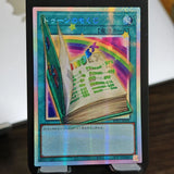 4models Yu-Gi-Oh! DIY Manga Ryu-Ran Perfect World RV01 Pser Card Toon Harpie Lady GMR-OF Limited Edition Game Collection Card