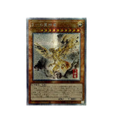 Yu-Gi-Oh! Collection DIY Proxy Cards ink and wash Egyptian God Slifer the Sky Dragon Obelisk the Tormentor Winged Dragon of Ra