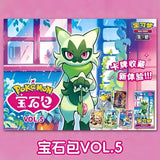 Original PTCG Trading Card Game Scarlet&Violet Simplified Chinese Gem Pack Vol 5 Booster Collectible Cards Surprise Toys Gifts
