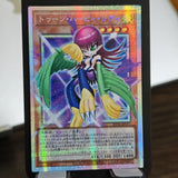 4models Yu-Gi-Oh! DIY Manga Ryu-Ran Perfect World RV01 Pser Card Toon Harpie Lady GMR-OF Limited Edition Game Collection Card
