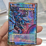 Yu-Gi-Oh！Magician of Black Chaos Diy Pser Card Black Luster Soldier Broken Frame GMR-OF Limited Edition Game Collection Card