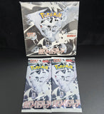 Proxy Card Pokemon Japanese Sv11W White Flare Sv11B Black Bolt Booster Box Reshiram Zekrom Ex Game Collection Card Toy
