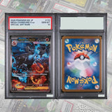 DIY Proxy PTCG Graded Collection Card SV4a JP Mew Ex Charizard Ex Special Art Rare GEM MT 10 Card Holographic Labels Child Gift