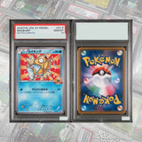 DIY Proxy PTCG Graded Collection Card SV4a JP Mew Ex Charizard Ex Special Art Rare GEM MT 10 Card Holographic Labels Child Gift