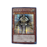 Yu-Gi-Oh! Collection DIY Proxy Cards  Egyptian God Zoku Nekurofuadesu Holactie The Creator of Light Diy Action Toy Figures Anime