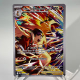 DRI PKM Cards PTCG4-A EX Rainbow Cynthia's Garchomp GX Team Rocket's Mewtwo Rare Collection Battle Toys Gifts for Hobbies