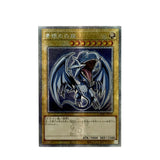 Yu-Gi-Oh! Collection DIY Proxy Christmas Gift Card Blue Eyes White Dragon Red Eyes Black Dragon Dark Magician Dark Magician Girl
