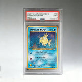 DIY PTCG Rating Card CHARIZARD UMBREON MEW LATIOS&LATIAS MEWTWO Collection Card High Quality Replica Card Anime Toy Gift